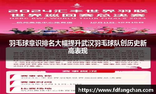 HB火博官方平台