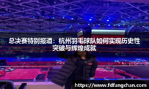 HB火博官方平台