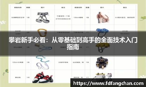 HB火博官方登录入口