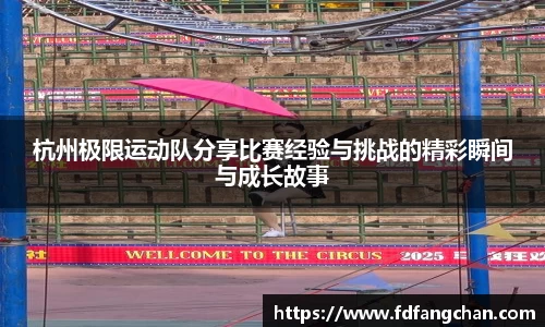HB火博官方平台