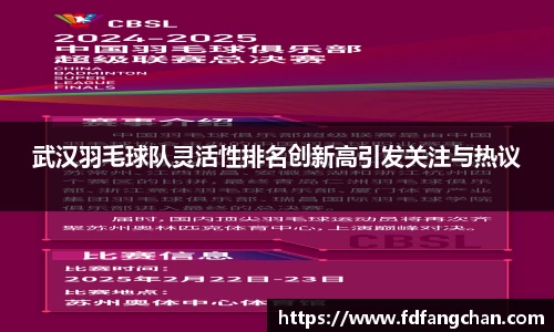 HB火博官方手机入口