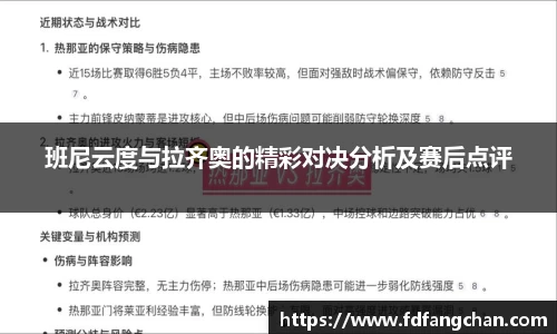 HB火博官方登录入口